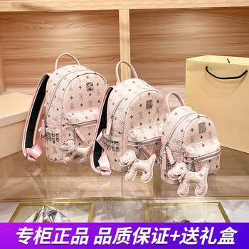 M's Genuine Leather Travel Backpack for Women 2024 New Trendy Fashion Large-Capacity Handbag Studded Double-Shoulder Backpack