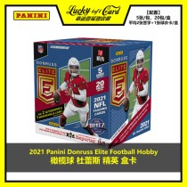 2021 Panini Donruss Elite Hobby Panini Football Star Card Box Card