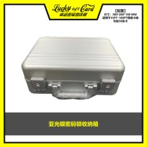 Matt silver star card storage suitcase with password lock that can directly store card bricks and rating brick star cards