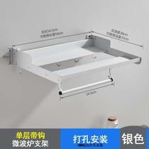 New space aluminum microwave rack wall mounted kitchen frame with double deck holding stent wall