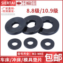 8 Level 8 mold flat pad 10 Level 9 high strength thickened pad round enlarged pressure plate lathe mattress ring M6-M48m