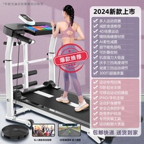 2024 New Treadmill Small Folding Household Walking Unpowered Plug-in Mens and Womens Fitness Mechanical Walking Machine