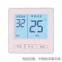 Electric floor heating thermostat Electric floor heating control switch Carbon fiber heating cable Mobile phone WiFi thermostat home