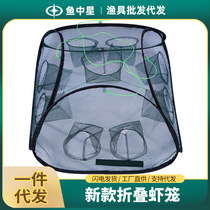 Fishing gear fishing net fishing cage shrimp net shrimp net hand-thrown net eel and loach cage automatic folding square cage tool