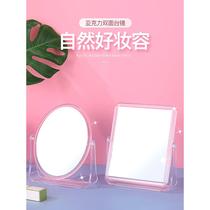Acrylic transparent desktop desktop makeup mirror student dormitory small mirror ins style double-sided makeup mirror