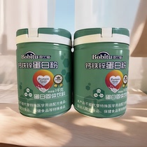 Bobi Rabbit 1000g Calcium Iron Zinc Protein Powder Protein Powder