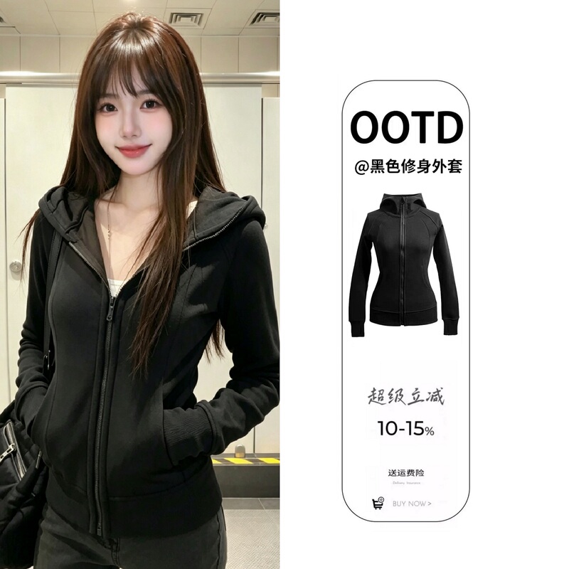 Black Slim-Fit Jacket for Women, 2026 Autumn New Style, Hooded Sweatshirt, Casual Wear, Waist-Cinching Yoga Top Black Slim-Fit Jacket for Women, 2026 Autumn New Style, Hooded Sweatshirt, Casual Wear, Waist-Cinching Yoga Top