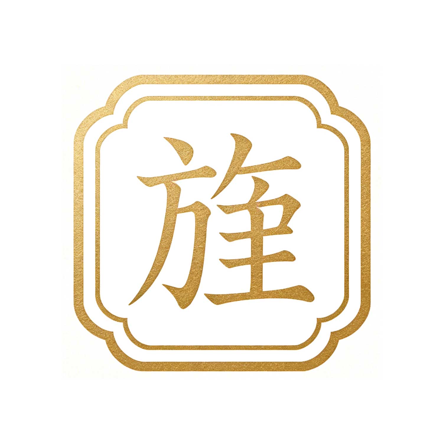 湘吃美食店
