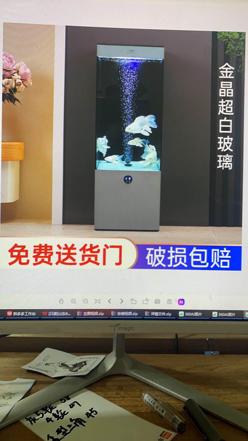 源源鱼缸用品店的LOGO