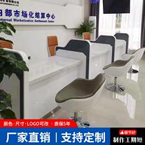 Shandong non-cash acceptance desk bank counter paint low cabinet 4s store after-sales reception service signing desk financial management office
