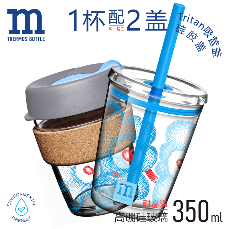 Australian Keepcup Coffee Cup, Cold Brew Coffee Cup, Glass Travel Cup, Summer Water Cup, Coffee Dirty Cup Australian Keepcup Coffee Cup, Cold Brew Coffee Cup, Glass Travel Cup, Summer Water Cup, Coffee Dirty Cup