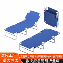 Epidemic Prevention and Disaster Relief Folding Sheet Single Camouflage Blue Outdoor Portable Camp Bed Civil Affairs Emergency Sleeping Bag Emergency Simple Bed