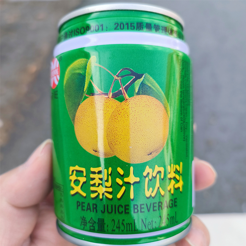 Xiangwang'An Pear Juice Sour Pear Juice Whole Box Pear Juice Drink Juice Hebei Tangshan Qianxi Specialty Drink Pure Pear Juice Xiangwang'An Pear Juice Sour Pear Juice Whole Box Pear Juice Drink Juice Hebei Tangshan Qianxi Specialty Drink Pure Pear Juice