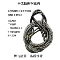 Makita imported from Japan hand-made hoisting lifting wire rope supports customization complete specifications large quantity discount 10