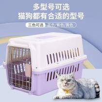 Cat empty cage pet flight box dog and cat small and medium-sized dog travel shipping box large portable shipping box