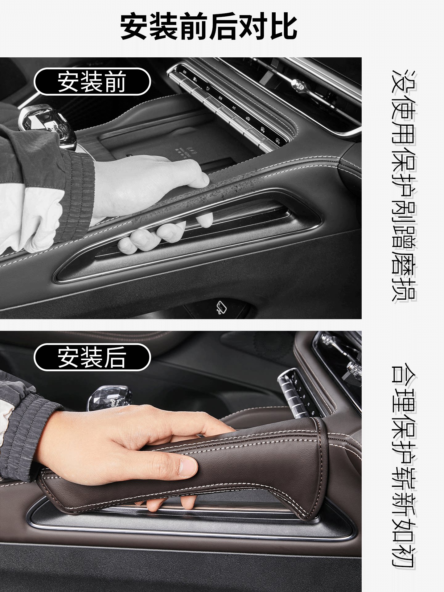 Suitable for Geely Xingyue L center console handle covers in original car color, door handle protective pads, and decorative accessories