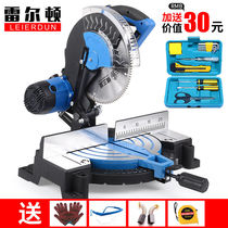 German imported Railton 10-inch 255MM multi-functional aluminum sawing machine aluminum wood cutting machine 45-degree bevel cutting