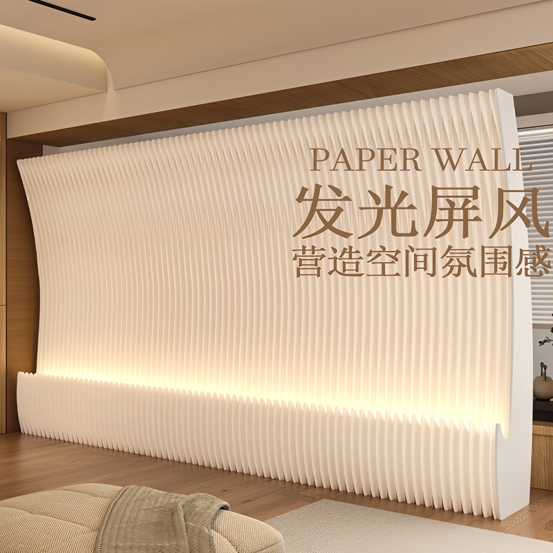 Paper Screen Partition, Fake Wall, Luminous Office Partition, Entrance Screen, Room Divider, Magic Partition Board, Easy Self-Assembly