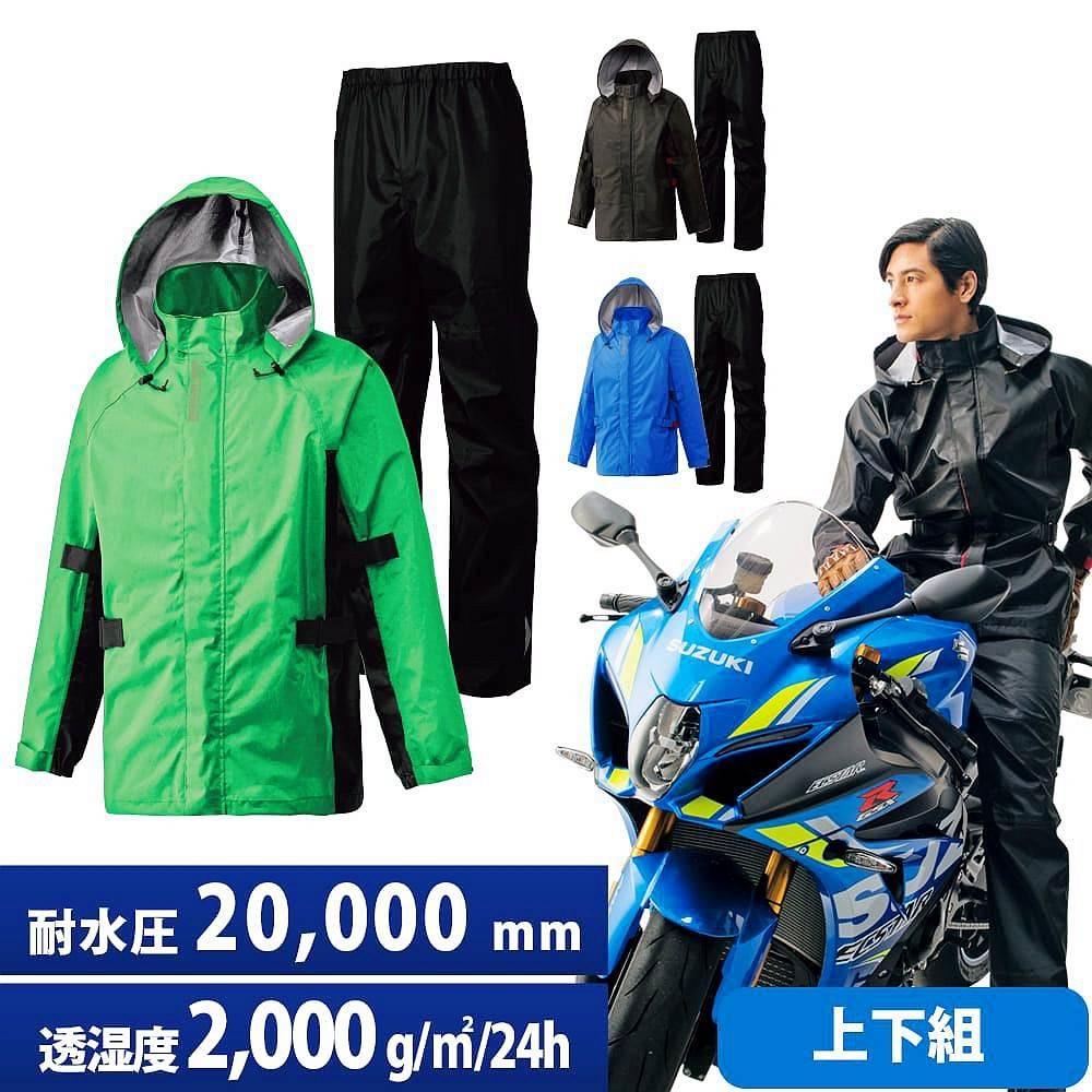 Japan AEGEIS Aegis waterproof and breathable anti-rain Moto locomotive pull riding raincoat suit male and female GTX-Taobao