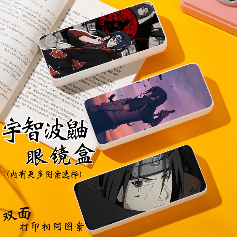 Glasses Case for Anime Fans, Anti-Drop Sunglasses Case, Double-Sided Sunglasses, Stationery Storage Box, Uchiha Itachi Zhou N Glasses Case for Anime Fans, Anti-Drop Sunglasses Case, Double-Sided Sunglasses, Stationery Storage Box, Uchiha Itachi Zhou N