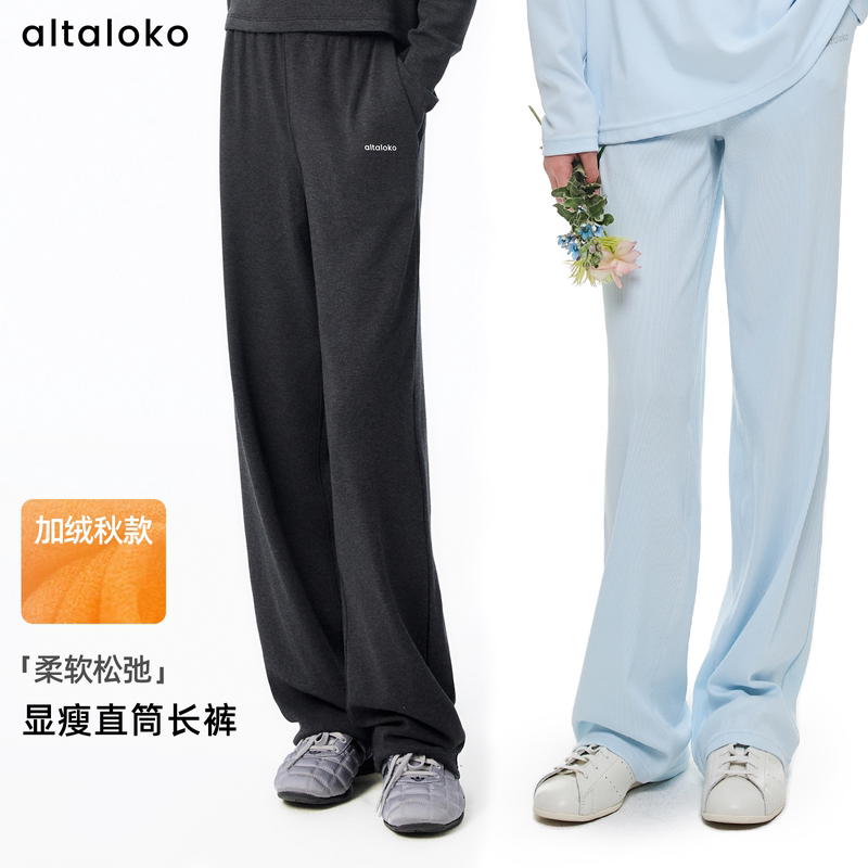 Altaloko Straight-Leg Pants, Narrow-Leg Trousers, Warm Fleece, Drapey, Slimming, Leg-Lengthening, for Girls, Soft, Autumn, Warm
