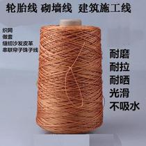 Engineering construction wire nylon wire tire wire construction site wall building wire construction wire falling wire measuring horizontal wire pipe penetration