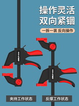 F clamp carpentry clamp holder clamp clamp G-shaped C-type vigorous quick clamp clamp installation right angle fixed clamp