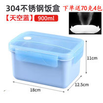 Self-heating lunch box stainless steel self-heating pot unplugged heating pack heating pack lunch box self-heating lunch box lunch box