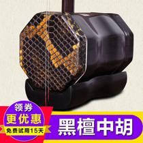 黑檀中胡乐器 苏州传统工艺 3 5寸中胡 专业演奏用中胡