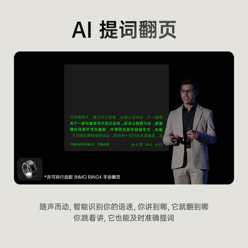 [88 Consumer Coupon for 200 Off]Inmo Go3 Ai Glasses Dual-Display Smart Ar Glasses Real-Time Conversation Translation Teleprompter Black Technology Ai Conversation Assistant Ar Photography Shooting Recognition