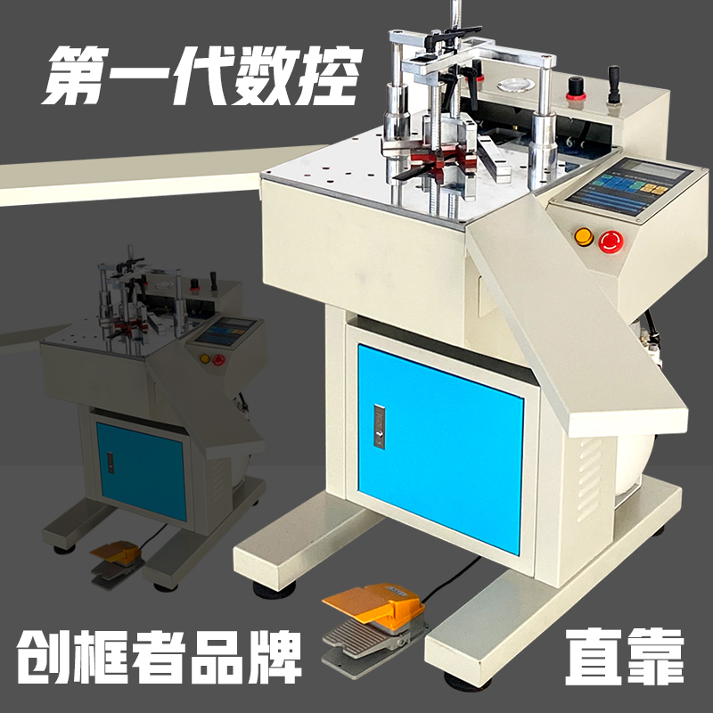 New Product Frame Positioner Cnc Intelligent Automatic Angle Machine Multi-Functional Large Countertop Cross Stitch Mounting 45 Degree Angle Cutting Machine New Product Frame Positioner Cnc Intelligent Automatic Angle Machine Multi-Functional Large Countertop Cross Stitch Mounting 45 Degree Angle Cutting Machine