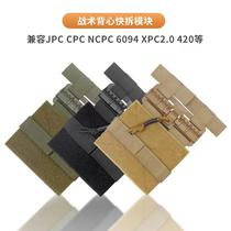 Tactical vest vest tubes universal molle quick release buckle jpc 6094 4020 xpc AVS quick release