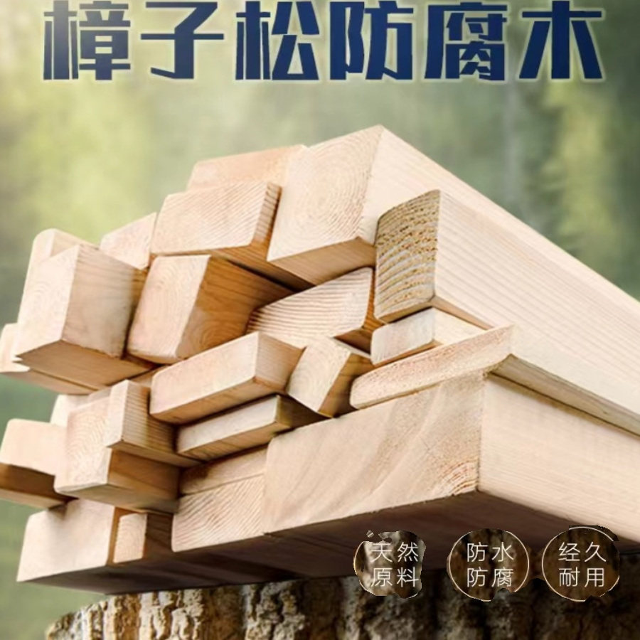 名兔园艺木业企业店