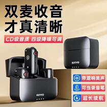 Jinyun m28 wireless microphone lavalier style little bee radio microphone sound card live broadcast special vibrato recording equipment