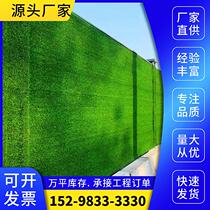 High-end fence artificial turf fake turf green planting project site outdoor wall decoration greening simulated grass road surface