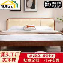 Soft solid wood bed modern and simple 1 8m double bed master bedroom rental house 1 5m single household Nordic bed
