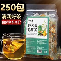 Kangmei brand chrysanthemum fat sea tea chrysanthemum royal tea 6 5g*20 packs wolfberry fat sea herbal tea office tea