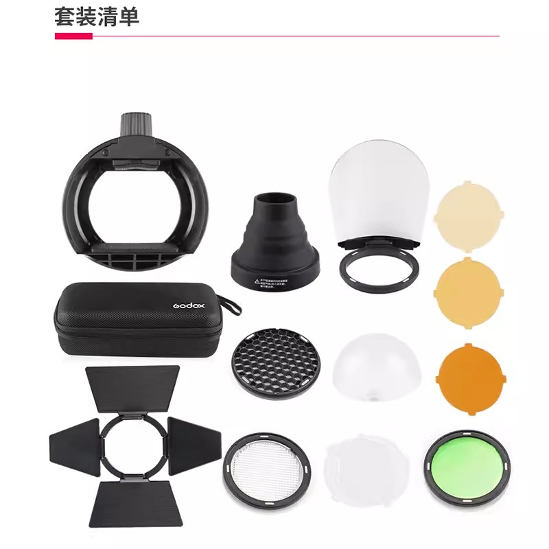 新型 GODOX AK-R1 AK-R11 ソフトライトカバー カラーフィルム ハニカム V1 V860III V850 フラッシュ