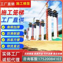 Horse road engineering ladder cage Z-type foundation pit climbing ladder high pier subway railway bridge construction safety ladder cage banana railway