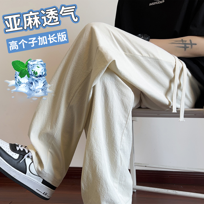 Tall Men's Extra-Long Pants, Summer Thin Loose Straight-Leg Linen Pants, Men's Drapey Breathable Scimitar Casual Pants Tall Men's Extra-Long Pants, Summer Thin Loose Straight-Leg Linen Pants, Men's Drapey Breathable Scimitar Casual Pants
