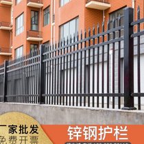 Cell Yard Wall Fence Zinc Factory District School Wall Street Isolation Railing Balcony Fence Outdoor Steel Art Courtyard