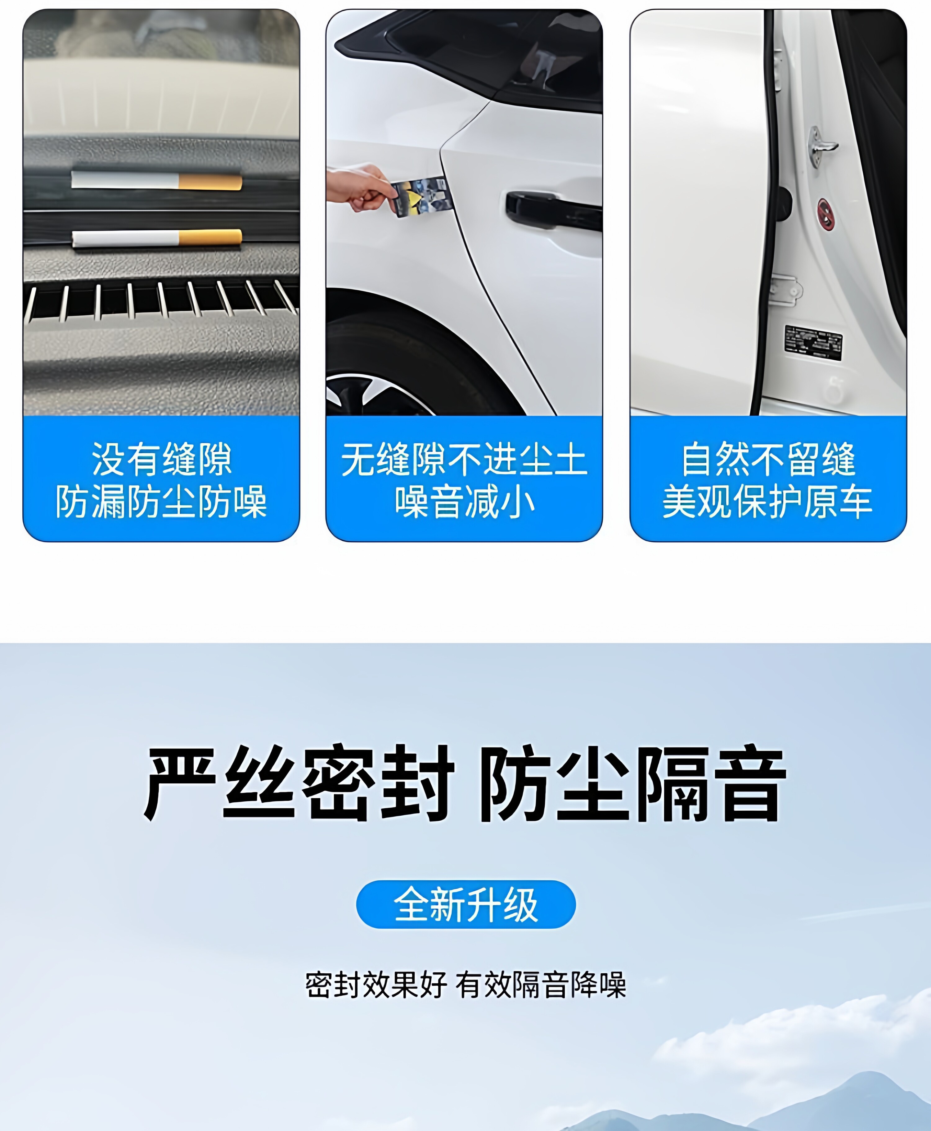 Weilanda sealing strip for Toyota vehicles, used for door ABC pillars, central control, soundproofing, dustproofing, waterproofing, hood and trunk rubber strip