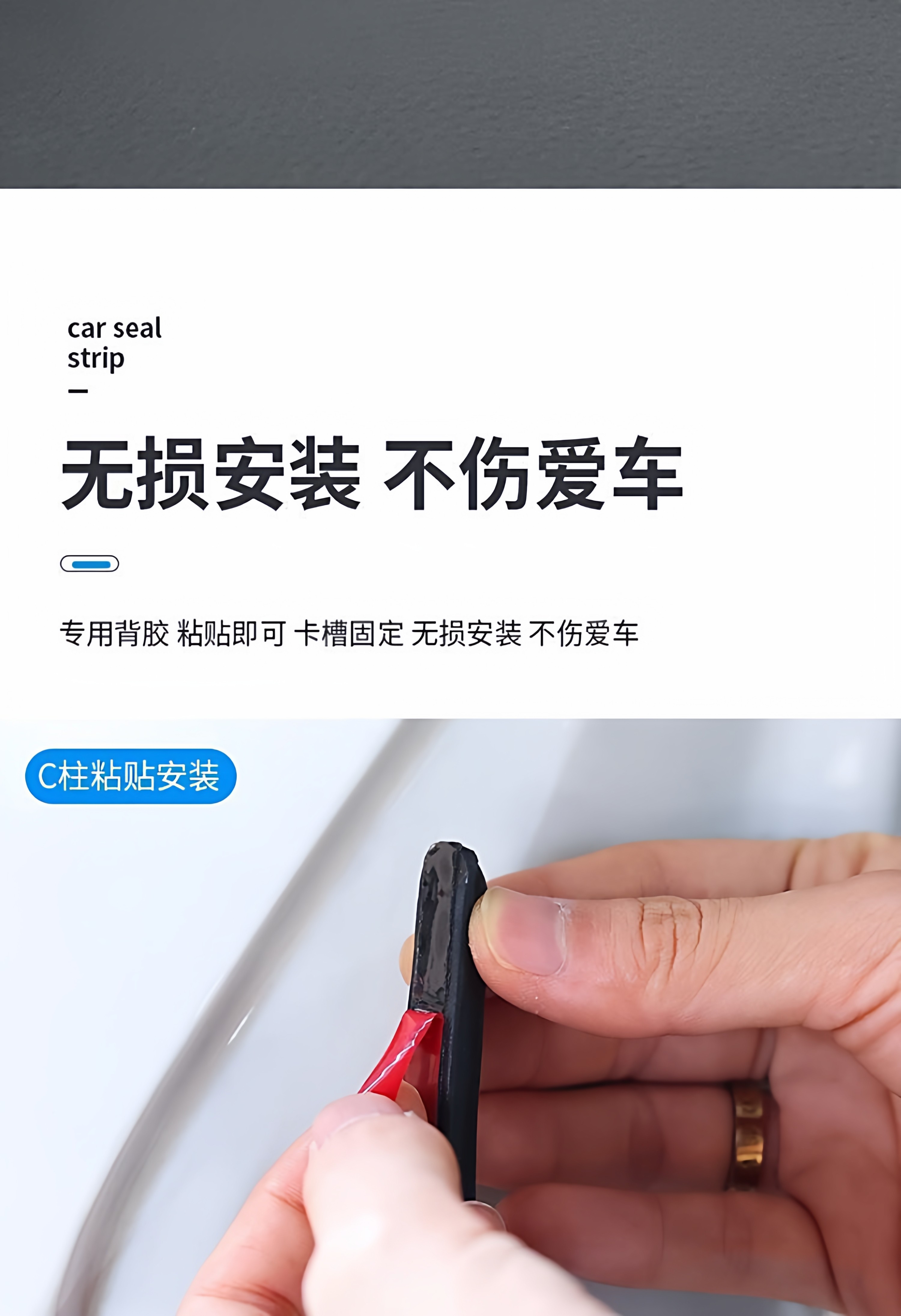 Weilanda sealing strip for Toyota vehicles, used for door ABC pillars, central control, soundproofing, dustproofing, waterproofing, hood and trunk rubber strip