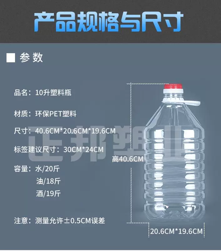 2.5L5L10L/5kg 10kg 20kg trong suốt PET ăn được chai dầu nhựa chai rượu vang thùng dầu bình đựng rượu thùng rượu dầu bình