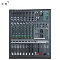 Professional stage performance 10-way control desk DSP effect digital reverberator équilibré USB playing professional tuning bench