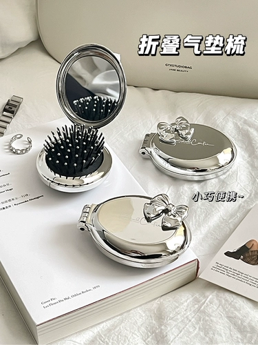 Складной кушон, маленькая расческа, портативная подушка безопасности, массажер, зеркало