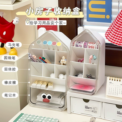Держатель для ручек, канцтовары, универсальная коробка для хранения для ящиков для школьников