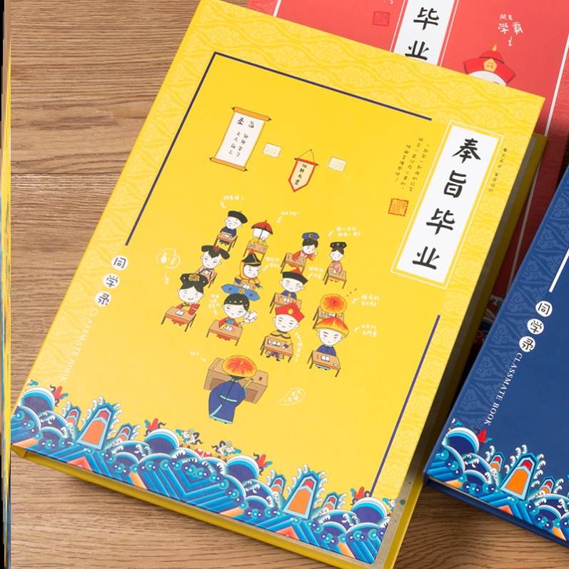 Emperor's classmates videotaped the royal family pro-small promotion 6 grade junior high school students creative loose-leaf chōru chōru your classmates-Taobao