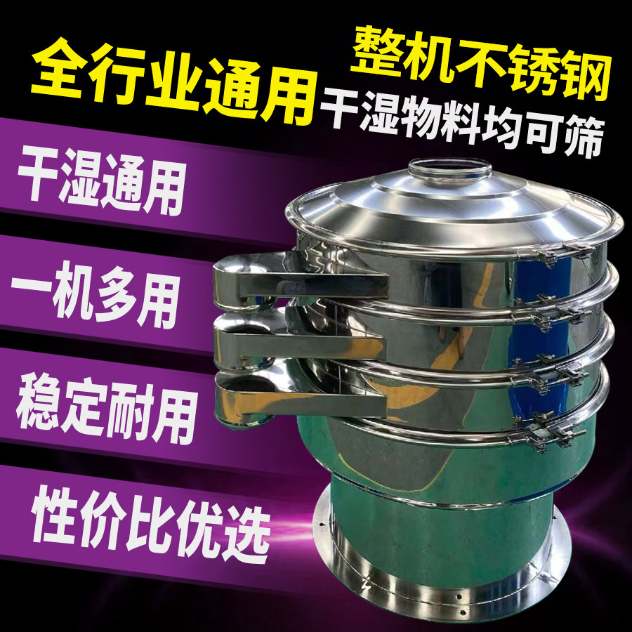 河南机械设备厂
