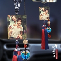 Car pendant car interior decoration custom photo hanging safety buckle goddess style car perfume pendant